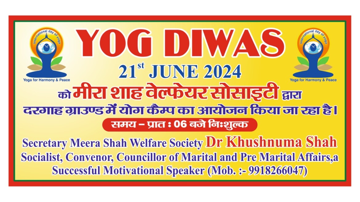 Yoga held at Chinhat Dargah Hazrat Syed Shaheed Meera Shah R.A.