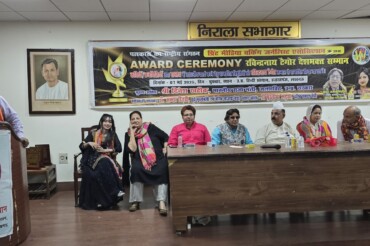 Award Ceremony : Rabindranath Tagore Deshabhakt Sammaan